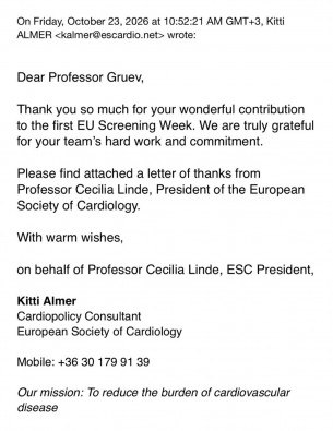 Thank you for  being part of the EU Screening Week